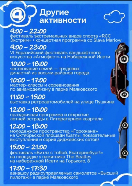 Image title