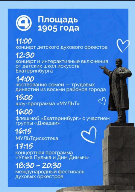 Image title