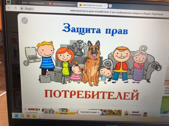 Image title