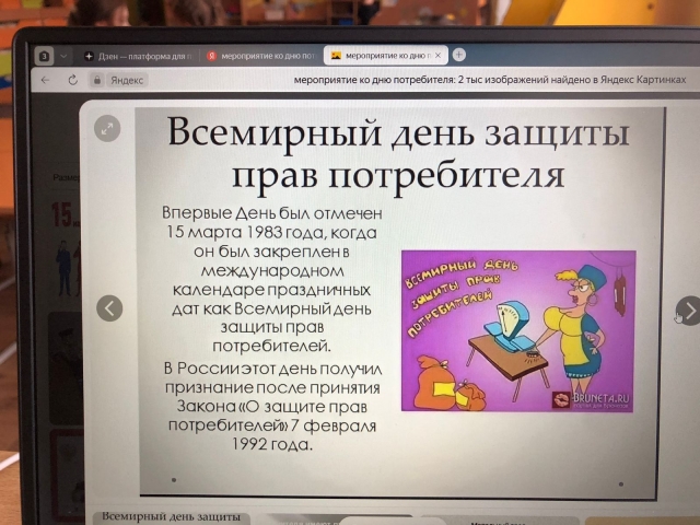 Image title