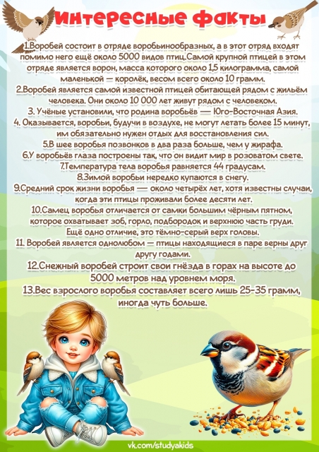 Image title