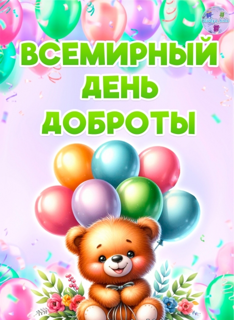 Image title