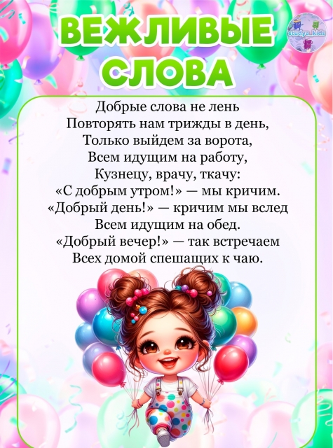 Image title