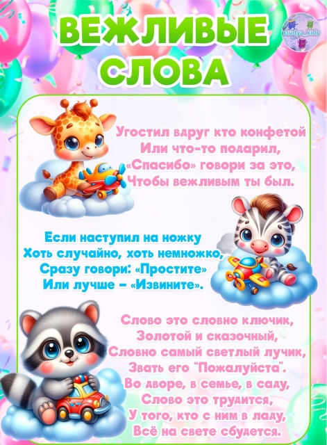 Image title