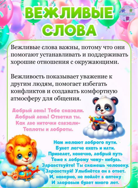 Image title