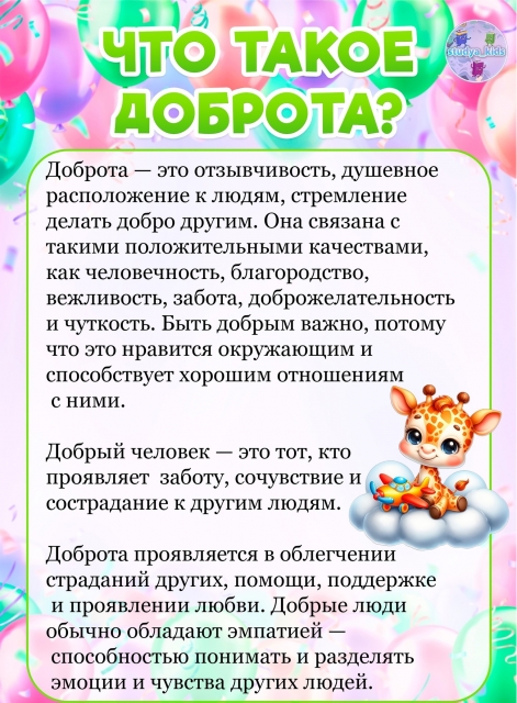 Image title