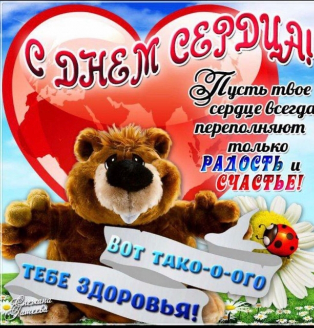 Image title