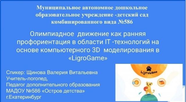 Image title