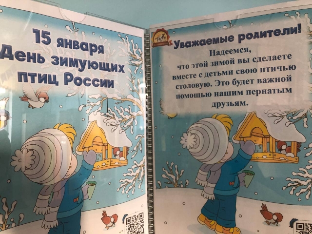 Image title