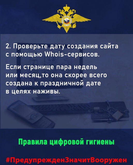 Image title