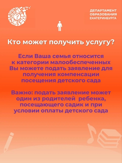 Image title