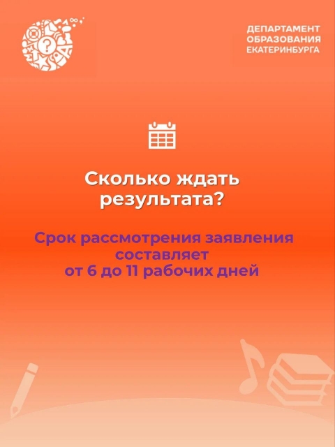 Image title