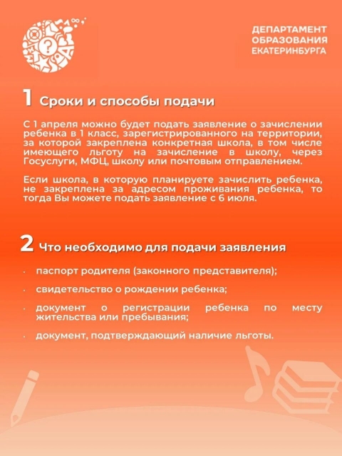 Image title