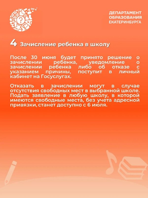 Image title